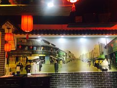 -老城味道·传统天津菜(杨柳青店)