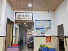 -伟记牛肉(金鸿公路店)