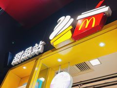 -麦当劳(世贸店)