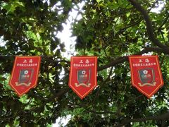 -上海根宝足球基地售票处