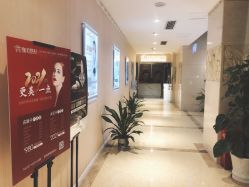 -伽美医疗美容医院·高端抗衰中心