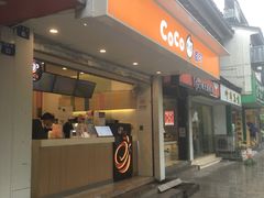 门面-CoCo都可(十全东店)