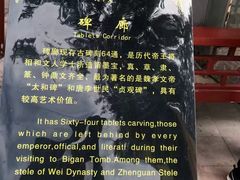 -比干庙景区