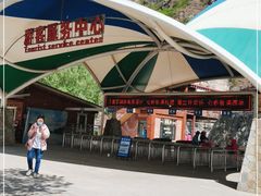 -十渡东湖港风景区