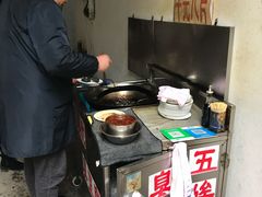 -五娭毑臭豆腐(黄兴南路店)