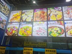 -三辣馆