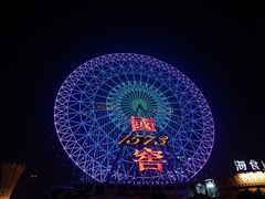 -星城之眼摩天轮