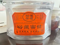 -裕莲茶楼(南京江北虹悦城店)