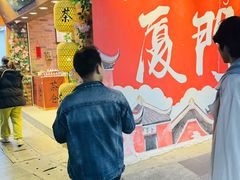 -茶仓茶叶茶馆(曾厝垵店)