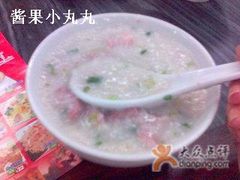 状元及第粥-穗银肠粉店(东川路店)