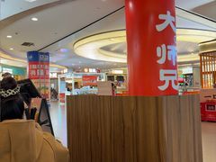 -大师兄·西北小馆(北站缤果空间店)