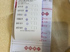 账单-南园酒家(前进路店)