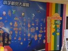 -竞思注意力·专注力·学习能力训练(天一广场中心)