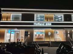 -好利来(健德门店)