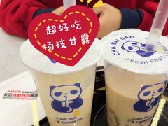 -茶百道(太平门直街店)