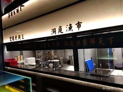 -望湘园·洞庭渔宴(浦江欢乐颂店)