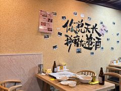 -烤五行·烧烤烤串(石佛营店)