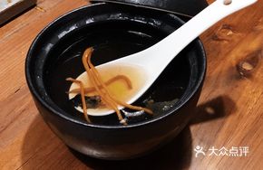 Stream Hidden Time Health Soup