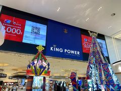 -王权免税店(普吉市区店)