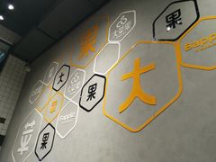 -大苹果面包生日蛋糕(明珠店)