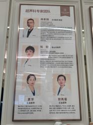 -米诺娃妇女儿童医院·三级妇儿医院