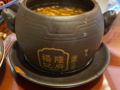 红汤阴米煲-杨记隆府(白象街店)