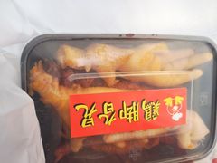 -鸡脚旮旯平江路店