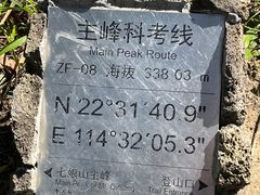 -七娘山