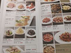 菜单-四季民福烤鸭店(前门廊房二条店)