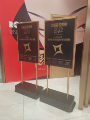 -云南吴氏嘉美医疗美容医院