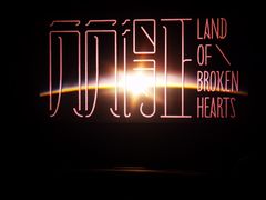 -汉阳天河电影城(王家湾店)