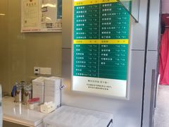 -1点点(环城北路店)