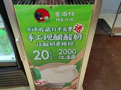 -鲁南仔·滕州炒鸡(经三路店)