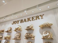 -嘉华饼屋JOY BAKERY(南屏街店)