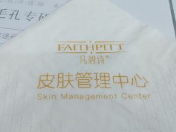 点击看大图 -凡碧诗毛孔清洁收细