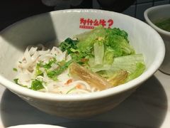 潮汕牛肉丸汤粿条-为什么牛潮汕牛肉火锅(中信广场店)