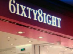 -6IXTY 8IGHT(朝阳大悦城店)