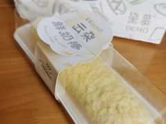 云朵牛奶棒-DEMO黛慕蛋糕(中泰店)