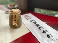 -前门·鲜肉火锅(长风店)