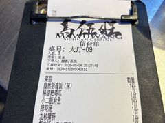 -馬伍旺川菜(江北虹悦城店)