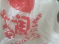 -大润发(何山店)