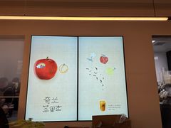 -喜茶(常州新北万达店)