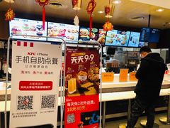 -肯德基(大兴火车站店)