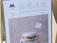 -M Stand(西安大悦城店)