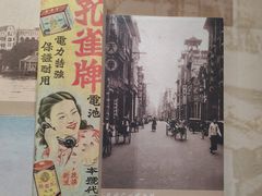 -荔湾博物馆