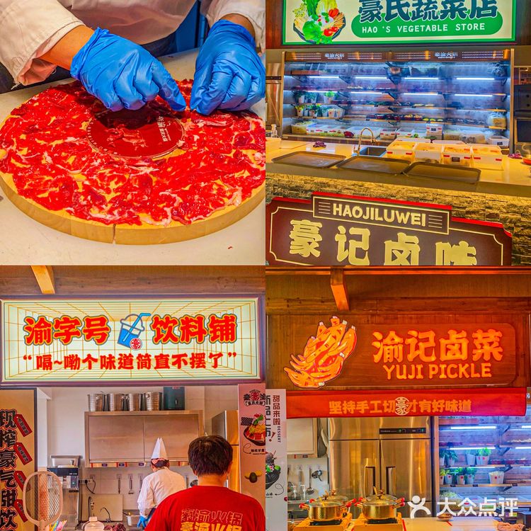 在柯桥“洪崖洞”吃地道重庆火锅！太有氛围了