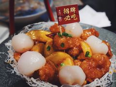 -老福洲·三十年福州味(斗东店)
