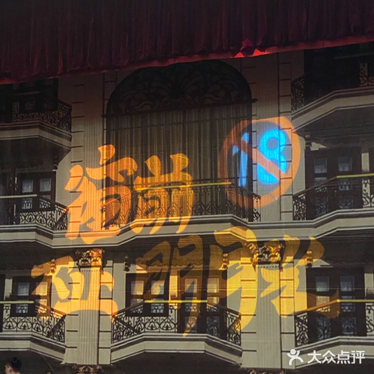 上班压力大，下班看“开心麻花”[亲亲]