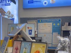 -ARTEASG啊T·新加坡奶茶(三坊七巷店)
