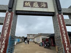 -硇洲岛旅游区